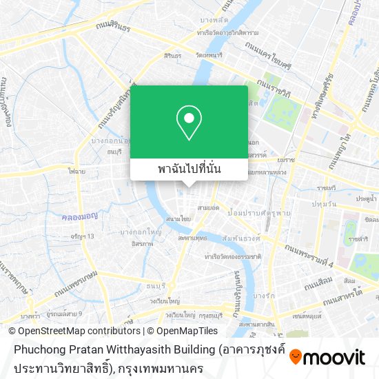 Phuchong Pratan Witthayasith Building (อาคารภุชงค์ประทานวิทยาสิทธิ์) แผนที่