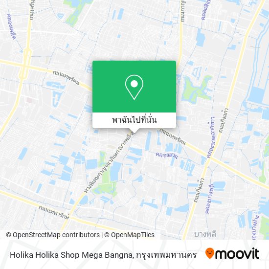 Holika Holika Shop Mega Bangna แผนที่