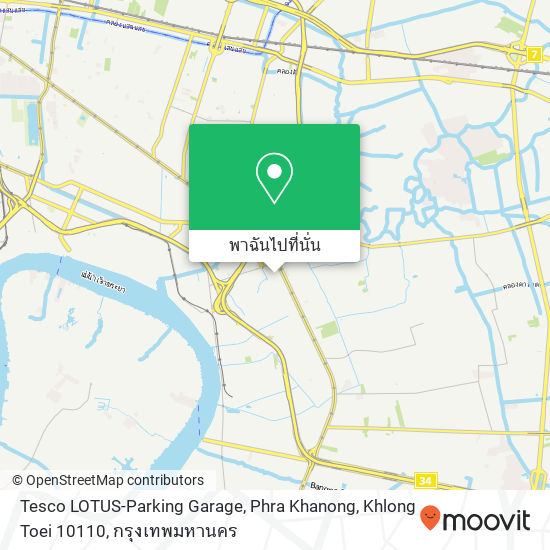 Tesco LOTUS-Parking Garage, Phra Khanong, Khlong Toei 10110 แผนที่