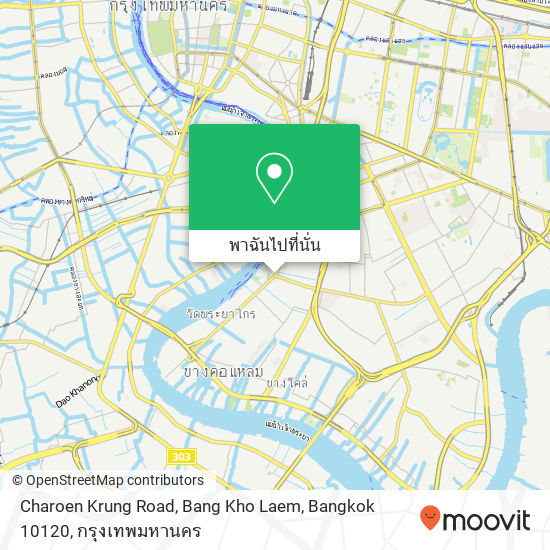 Charoen Krung Road, Bang Kho Laem, Bangkok 10120 แผนที่