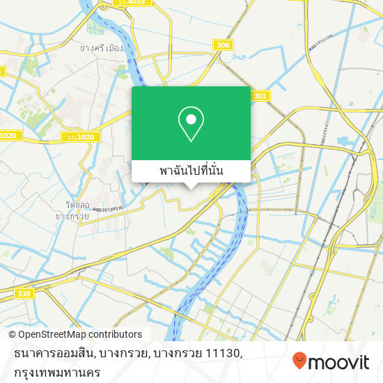 ธนาคารออมสิน, บางกรวย, บางกรวย 11130 แผนที่