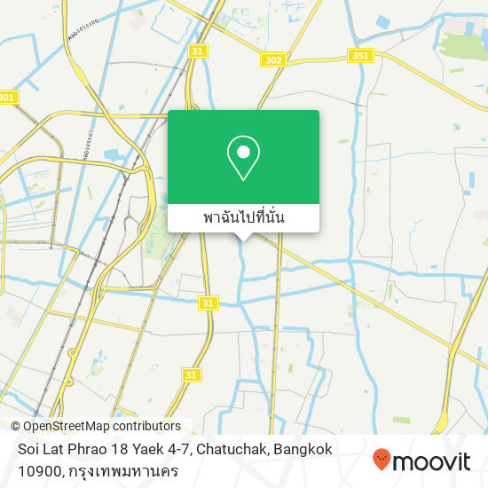 Soi Lat Phrao 18 Yaek 4-7, Chatuchak, Bangkok 10900 แผนที่