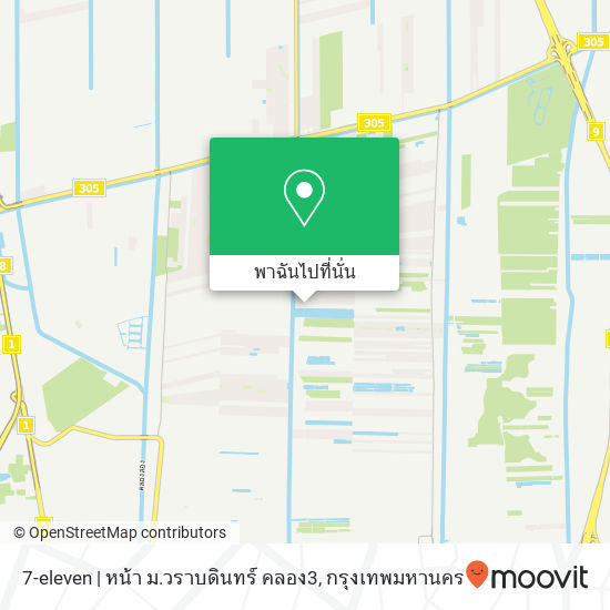 7-eleven | หน้า ม.วราบดินทร์ คลอง3 แผนที่