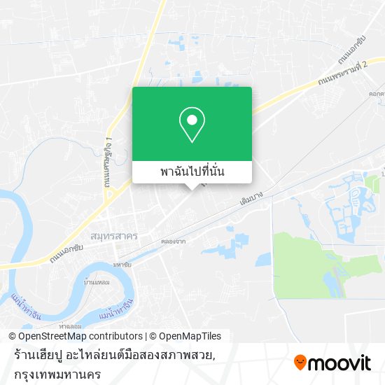 ร้านเฮียปู อะไหล่ยนต์มือสองสภาพสวย แผนที่