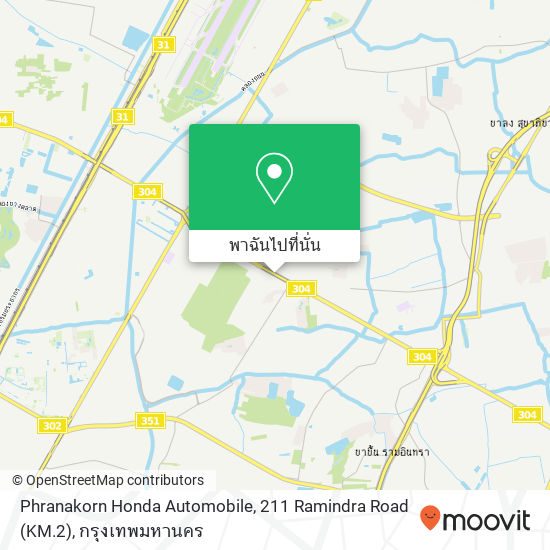 Phranakorn Honda Automobile, 211 Ramindra Road (KM.2) แผนที่