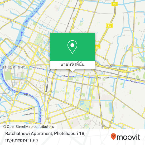 Ratchathewi Apartment, Phetchaburi 18 แผนที่