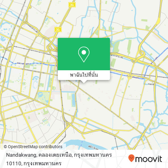 Nandakwang, คลองเตยเหนือ, กรุงเทพมหานคร 10110 แผนที่