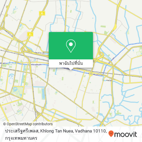 ประเสริฐศรีเพลส, Khlong Tan Nuea, Vadhana 10110 แผนที่