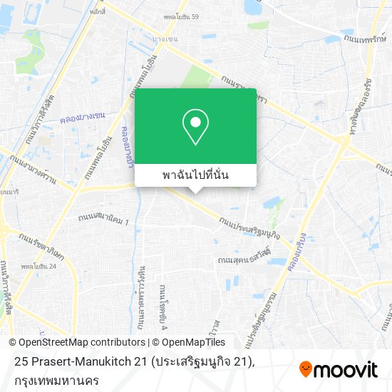 25 Prasert-Manukitch 21 (ประเสริฐมนูกิจ 21) แผนที่