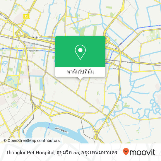 Thonglor Pet Hospital, สุขุมวิท 55 แผนที่