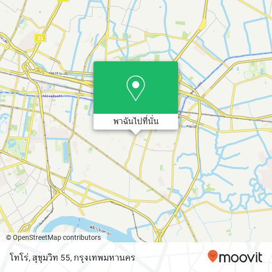 โทโร่, สุขุมวิท 55 แผนที่