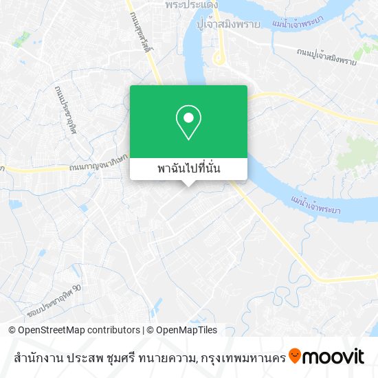 สำนักงาน ประสพ ชุมศรี ทนายความ แผนที่