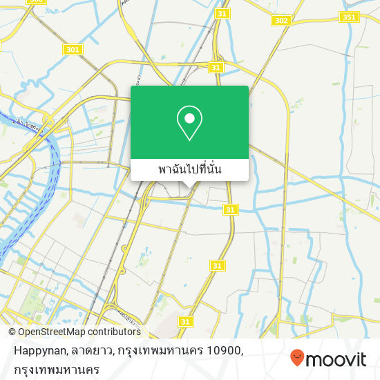 Happynan, ลาดยาว, กรุงเทพมหานคร 10900 แผนที่