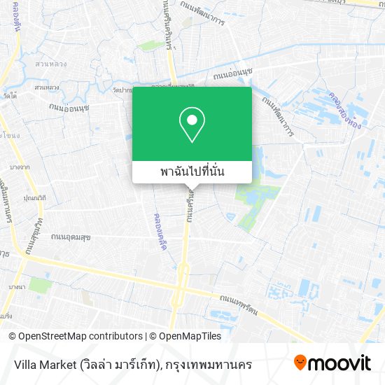 Villa Market (วิลล่า มาร์เก็ท) แผนที่