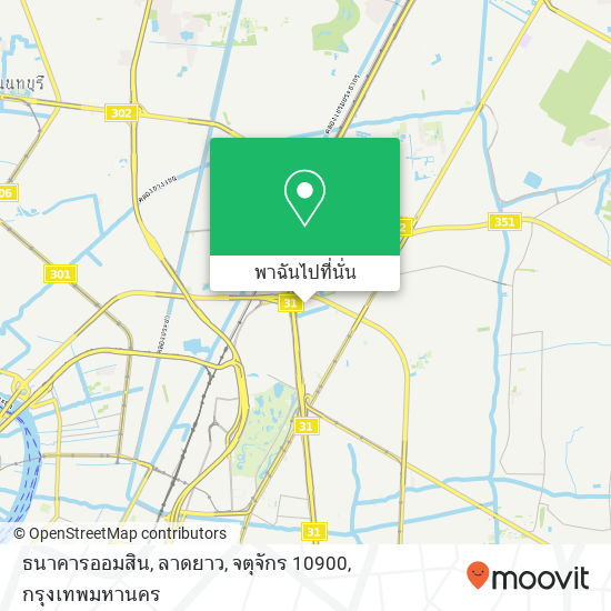 ธนาคารออมสิน, ลาดยาว, จตุจักร 10900 แผนที่