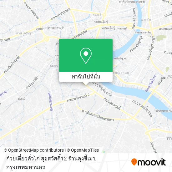 ก๋วยเตี๋ยวคั่วไก่ สุขสวัสดิ์12 ร้านลุงขี้เมา แผนที่