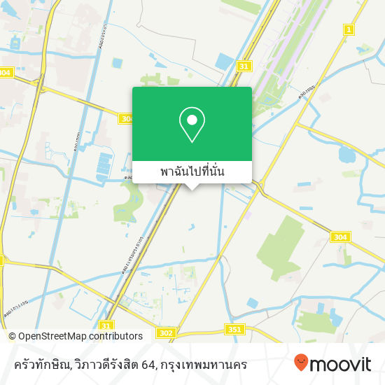 ครัวทักษิณ, วิภาวดีรังสิต 64 แผนที่