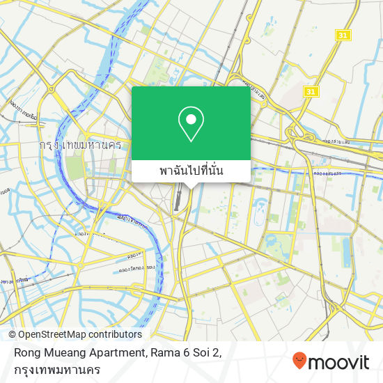 Rong Mueang Apartment, Rama 6 Soi 2 แผนที่