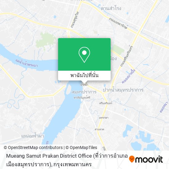 Mueang Samut Prakan District Office (ที่ว่าการอำเภอเมืองสมุทรปราการ) แผนที่