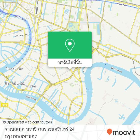 จาเบสเทค, นราธิวาสราชนครินทร์ 24 แผนที่