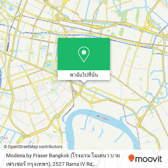 Modena by Fraser Bangkok (โรงแรม โมเดนา บาย เฟรเซอร์ กรุงเทพฯ), 2527 Rama IV Rd แผนที่