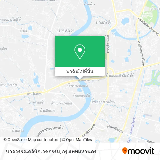 นวลวรรณคลินิกเวชกรรม แผนที่