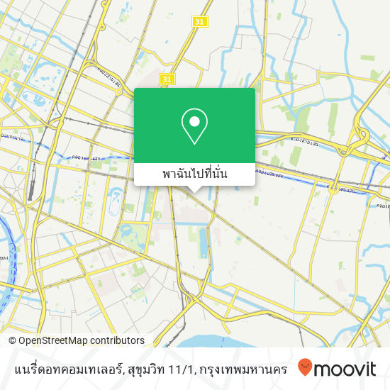 แนรี่ดอทคอมเทเลอร์, สุขุมวิท 11 / 1 แผนที่