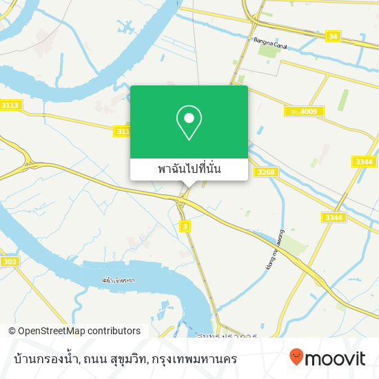 บ้านกรองน้ำ, ถนน สุขุมวิท แผนที่