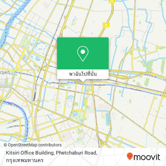 Kitsiri Office Building, Phetchaburi Road แผนที่