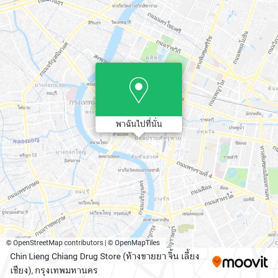 Chin Lieng Chiang Drug Store (ห้างขายยา จิ้น เลี้ยง เชียง) แผนที่