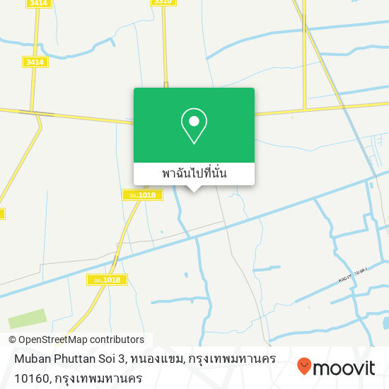 Muban Phuttan Soi 3, หนองแขม, กรุงเทพมหานคร 10160 แผนที่