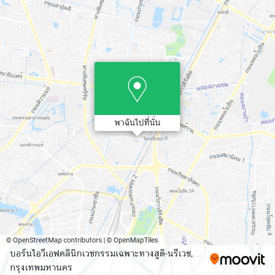 บอร์นไอวีเอฟคลินิกเวชกรรมเฉพาะทางสูติ-นรีเวช แผนที่