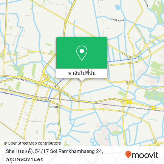 Shell (เชลล์), 54 / 17 Soi Ramkhamhaeng 24 แผนที่