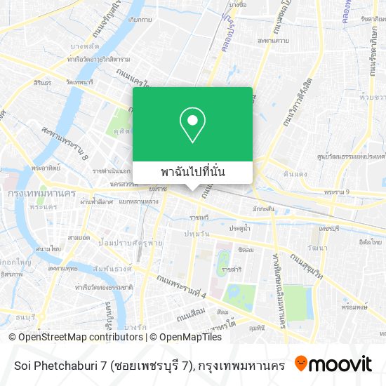 Soi Phetchaburi 7 (ซอยเพชรบุรี 7) แผนที่