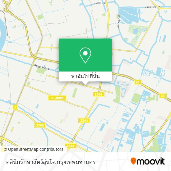 คลินิกรักษาสัตว์อุ่นใจ แผนที่