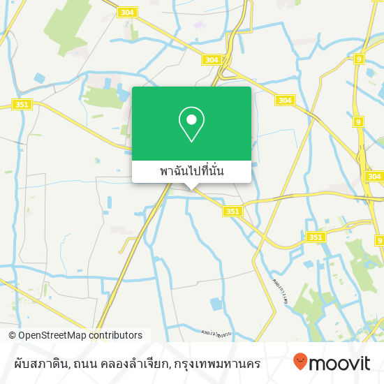 ผับสภาดิน, ถนน คลองลำเจียก แผนที่