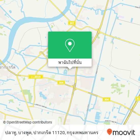 ปลาทู, บางพูด, ปากเกร็ด 11120 แผนที่