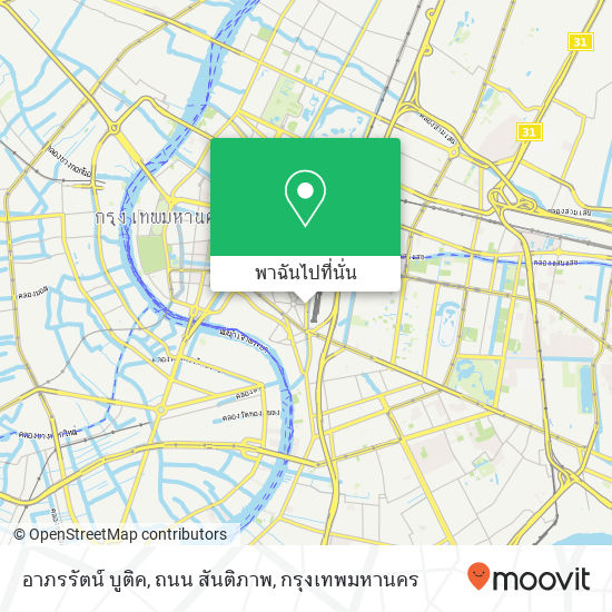 อาภรรัตน์ บูติค, ถนน สันติภาพ แผนที่