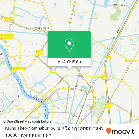 Krung Thep-Nonthaburi 56, บางซื่อ, กรุงเทพมหานคร 10800 แผนที่