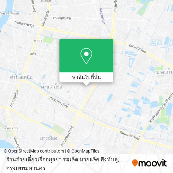 ร้านก๋วยเตี๋ยวเรืออยุธยา รสเด็ด นายแจ็ค สิงห์บลู แผนที่
