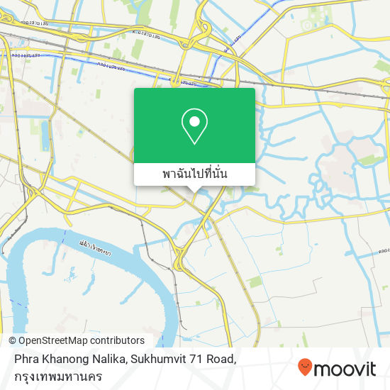 Phra Khanong Nalika, Sukhumvit 71 Road แผนที่