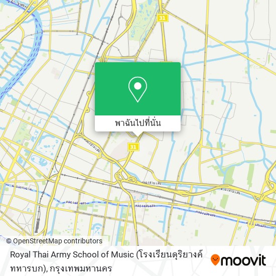 Royal Thai Army School of Music (โรงเรียนดุริยางค์ทหารบก) แผนที่