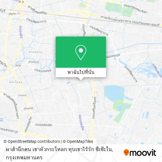 ผาสำนึกตน เขาหัวกระโหลก หุบเขาไร้รัก ซีเซ๊ะใน แผนที่