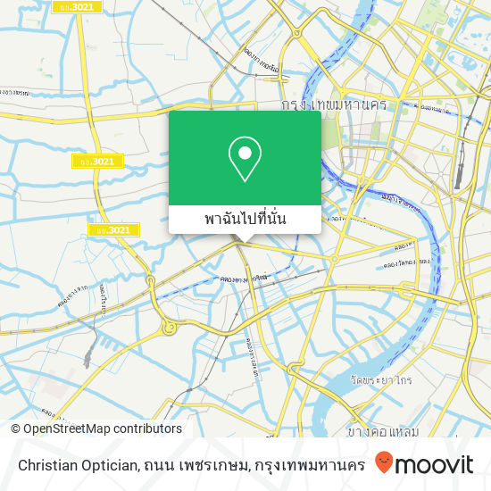 Christian Optician, ถนน เพชรเกษม แผนที่