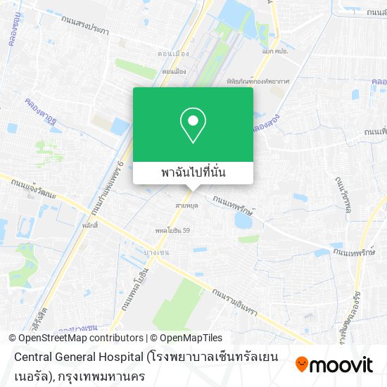 Central General Hospital (โรงพยาบาลเซ็นทรัลเยนเนอรัล) แผนที่