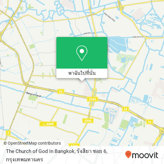 The Church of God In Bangkok, รังสิยา ซอย 6 แผนที่