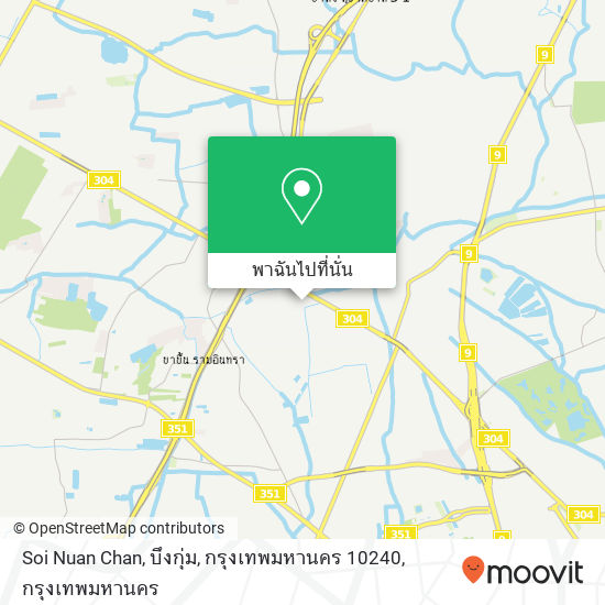 Soi Nuan Chan, บึงกุ่ม, กรุงเทพมหานคร 10240 แผนที่