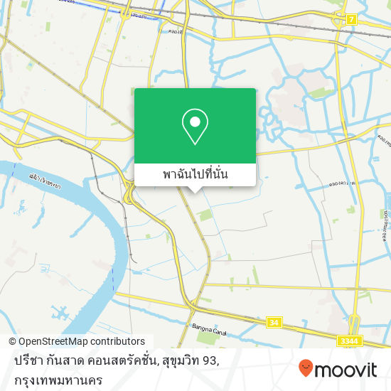 ปรีชา กันสาด คอนสตรัคชั่น, สุขุมวิท 93 แผนที่