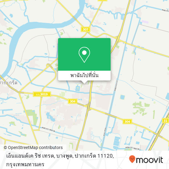 เอ็นแอนด์เค ริช เทรด, บางพูด, ปากเกร็ด 11120 แผนที่