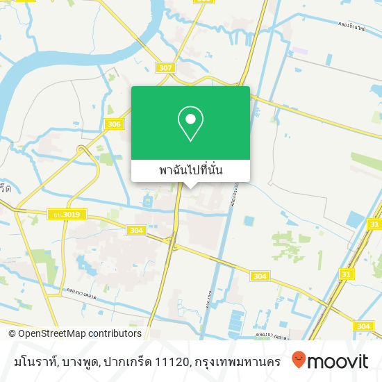 มโนราห์, บางพูด, ปากเกร็ด 11120 แผนที่